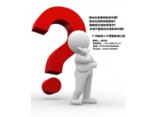 深圳的社保可以代買嗎 外地戶口社保如何辦理 非深戶社保掛靠-廣東-深圳市-保險(xiǎn)-其他商務(wù)服務(wù)-商務(wù)服務(wù)廣告-粵東商網(wǎng) - 中小微企業(yè)工廠商行商鋪商店在線免費(fèi)廣告平臺(tái),潮汕地區(qū)最大的網(wǎng)上供求發(fā)布網(wǎng)站