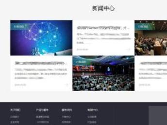 圖 外貿網站 企業 展示網站,響應式建站,仿站 深圳網站建設推廣