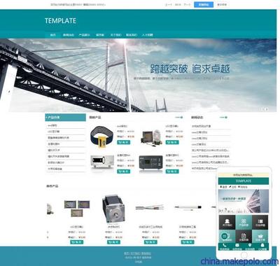 011深圳電子電工企業(yè)公司建網(wǎng)站模板系統(tǒng)