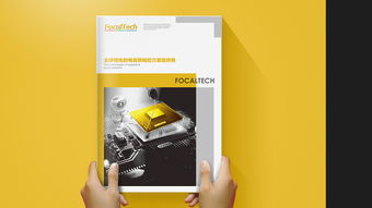 企業(yè)畫冊設(shè)計,畫冊設(shè)計,企業(yè)畫冊設(shè)計公司,深圳產(chǎn)品畫冊設(shè)計公司,深圳市宣傳畫冊設(shè)計公司