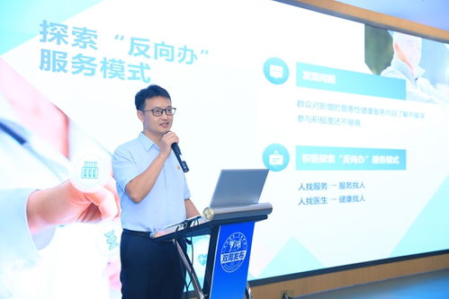 從“人找服務(wù)”到“服務(wù)找人” 羅湖在全省首推“反向辦”數(shù)據(jù)治理新服務(wù)模式