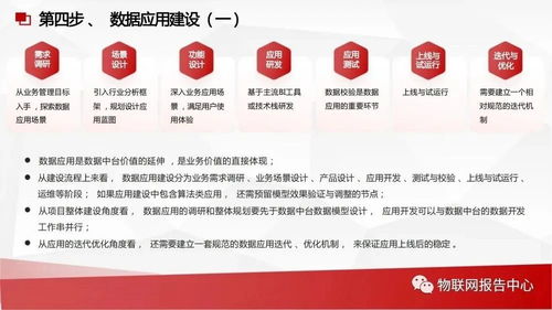 構建智能數據中樞 數據中臺與數據治理服務方案深度融合